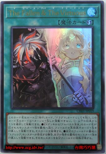 OCG巧巧屋遊戲王效果查詢