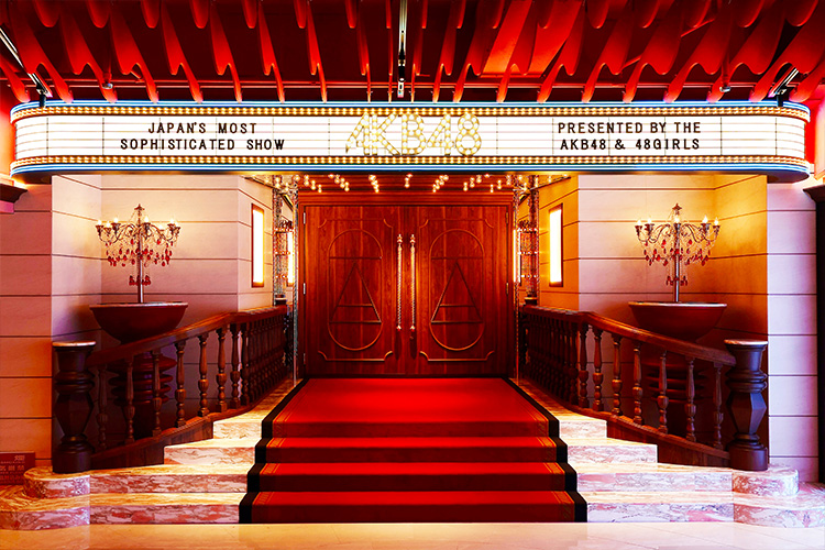 AKB48 18th公演「ここからだ」 | 株式会社ファイブエイス