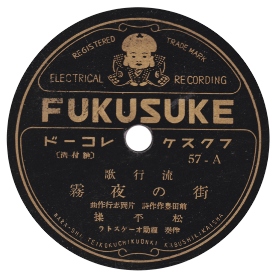 テイチク - 78MUSIC