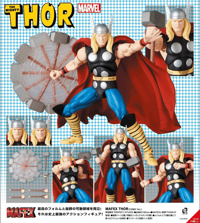 Mafex,182 Thor Original Comic Ver -4ColorHeroes