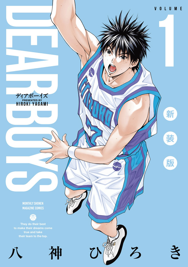 月刊少年マガジン50周年記念サイト