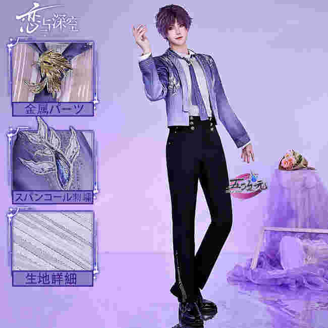 三分妄想 恋と深空 コスプレ ホムラ ウィッグ