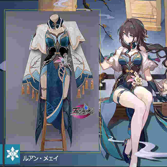 三分妄想 崩壊スターレイル コスプレ スタレ ルアン・メェイ 靴