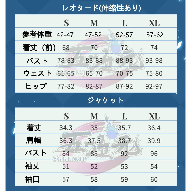 猫と三丁目 原神 コスプレ エウルア 衣装セット