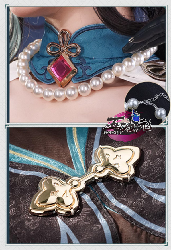 三分妄想 崩壊スターレイル コスプレ 阮梅 ルアン・メェイ 衣装