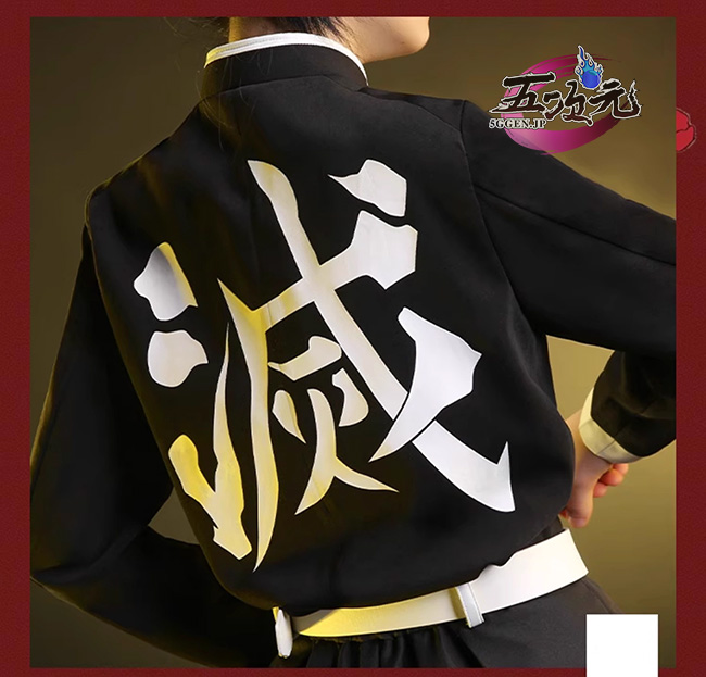 三分妄想 鬼滅の刃 コスプレ 甘露寺蜜璃 衣装