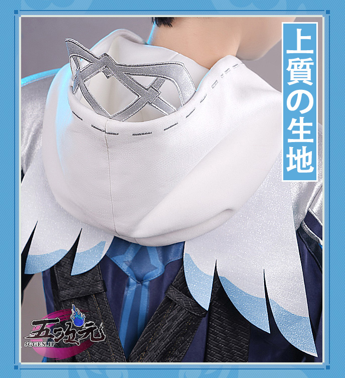 三分妄想 原神 コスプレ ミカ 衣装