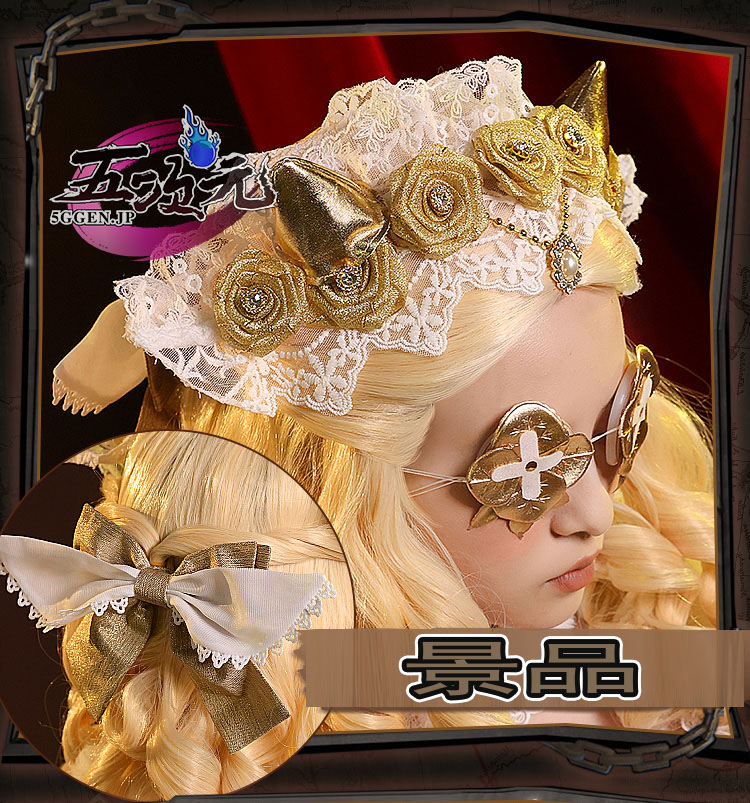 三分妄想 第五人格 IdentityV 少女 悪の源 コスプレ 衣装