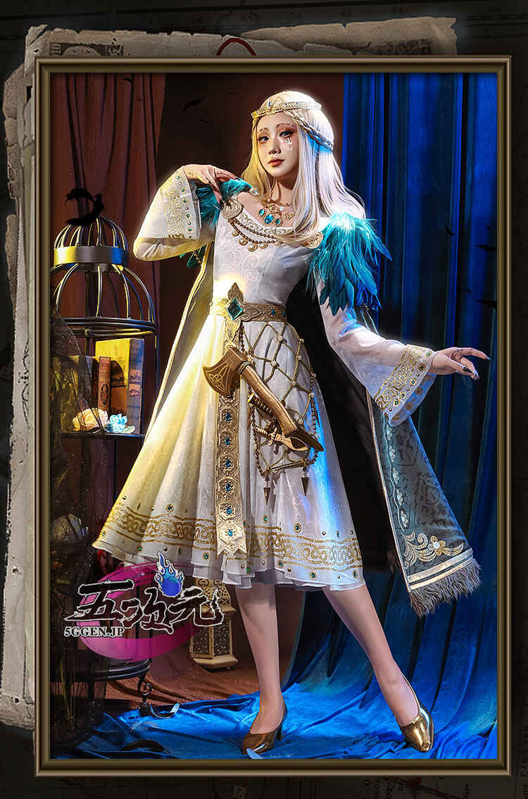 三分妄想 第五人格 IdentityV 心理学者 エダ・メスマー 蒼鷺の翼