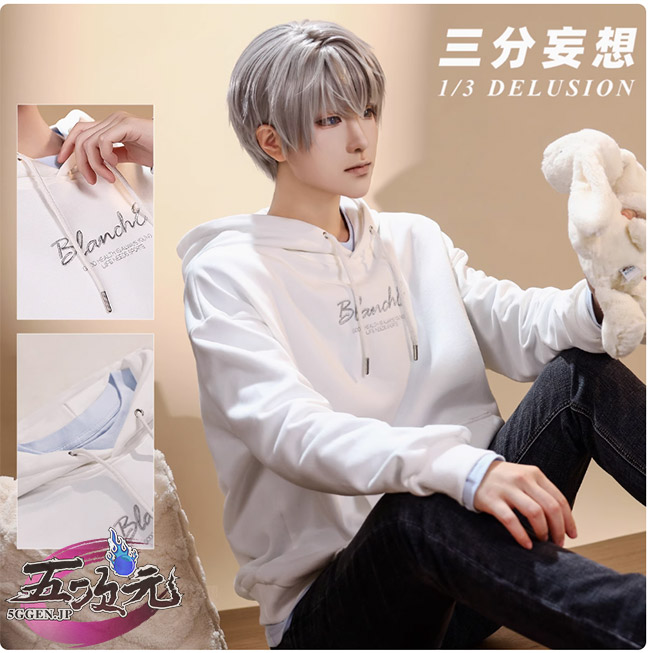 三分妄想 恋と深空 コスプレ セイヤ フリータイム 衣装