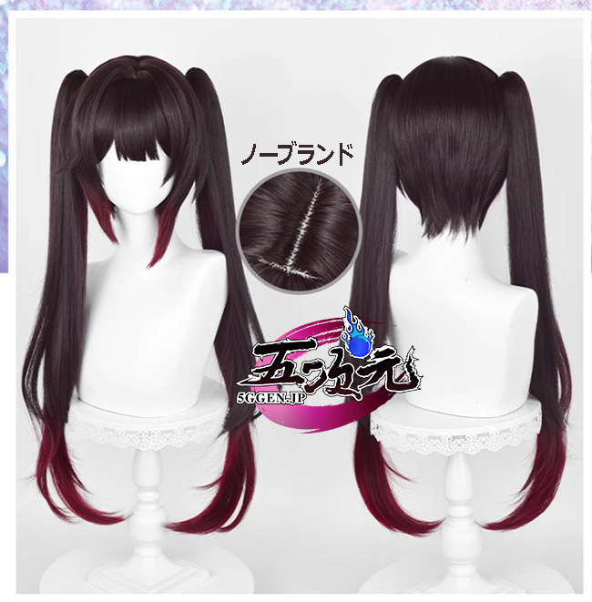 五次元 崩壊スターレール コスプレ 花火 ウィッグ