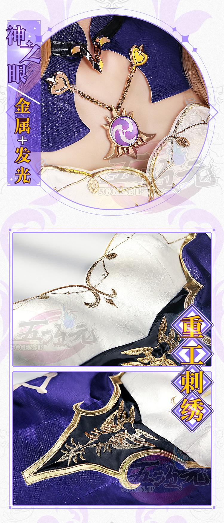 三分妄想 原神 コスプレ リサ コスプレ 衣装