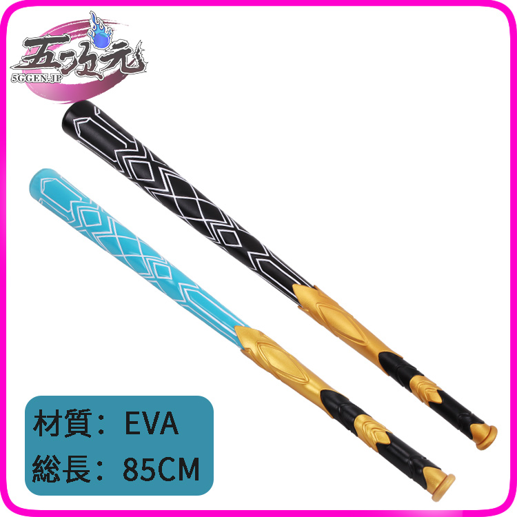 五次元 崩壊スターレイル コスプレ スタレ 開拓者 主人公物理 野球