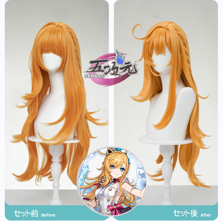 三分妄想 原神 コスプレ エスコフィエ ウィッグ