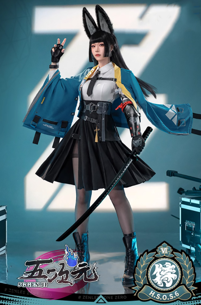 猫屋小舗 ゼンレスゾーンゼロ コスプレ 星見雅 衣装
