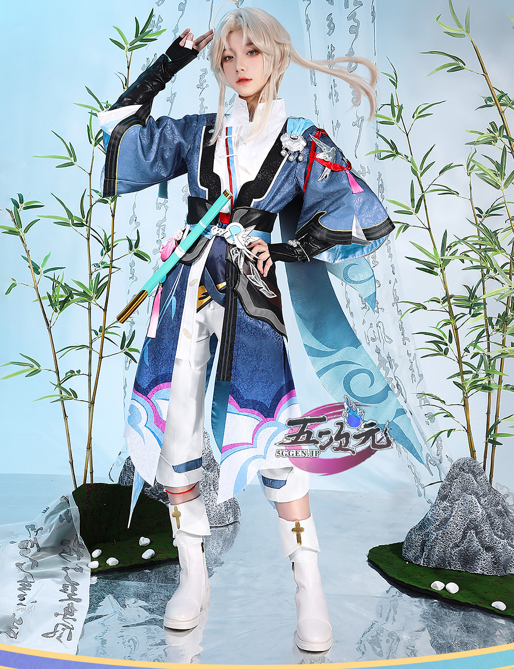 五次元 崩壊スターレイル コスプレ スタレ 彦卿（げんきょう） 衣装