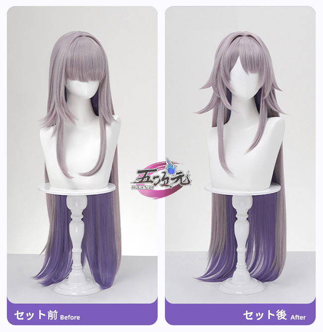 三分妄想 崩壊スターレイル コスプレ スタレ マダムヘルタ ウィッグ