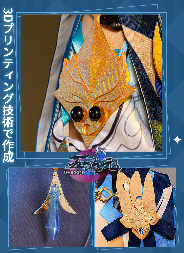 猫と三丁目 原神 コスプレ エウルア 衣装セット