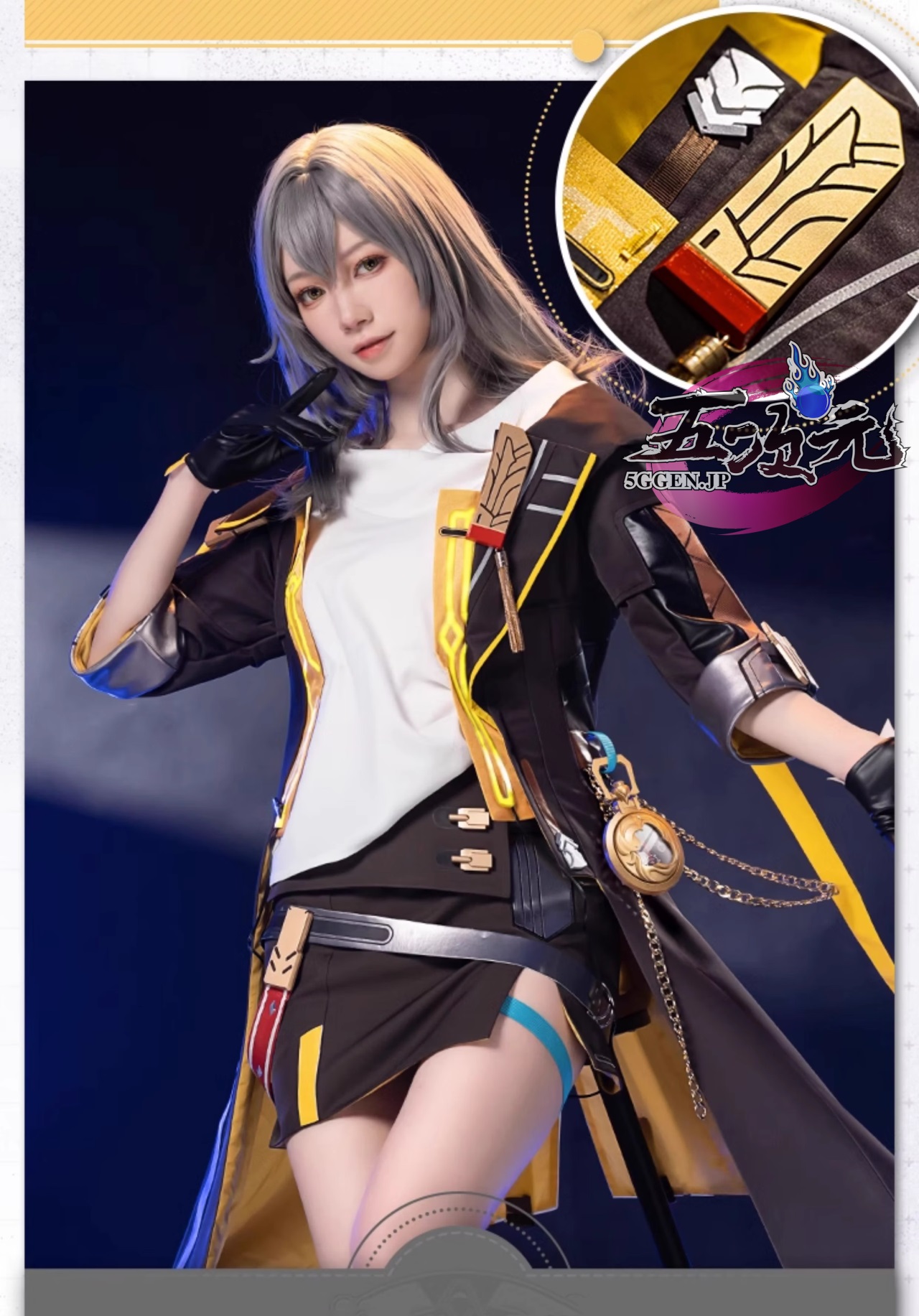 猫屋小舗 崩壊スターレイル コスプレ スタレ 開拓者 女性主人公 衣装