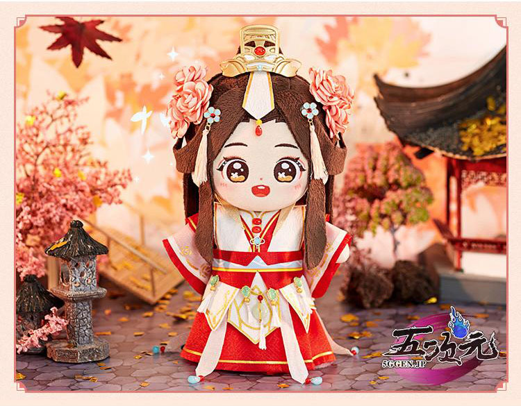 minidoll製 天官賜福 グッズ 20cmぬいぐるみの服 謝憐 太子悦神 正規品