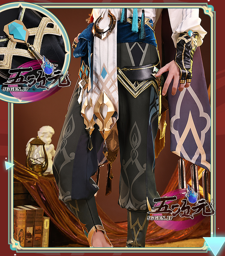 三分妄想 原神 コスプレ カーヴェ 衣装