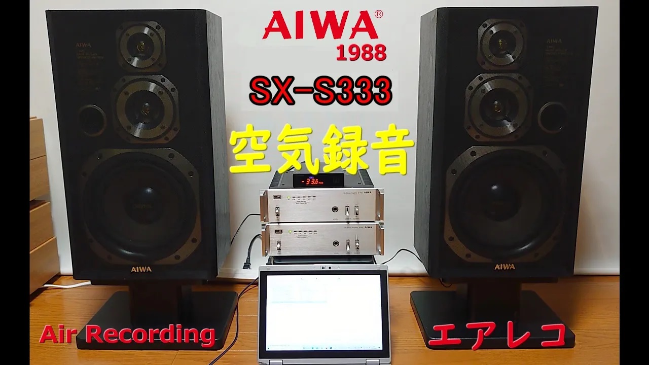 sx-s333.jpg