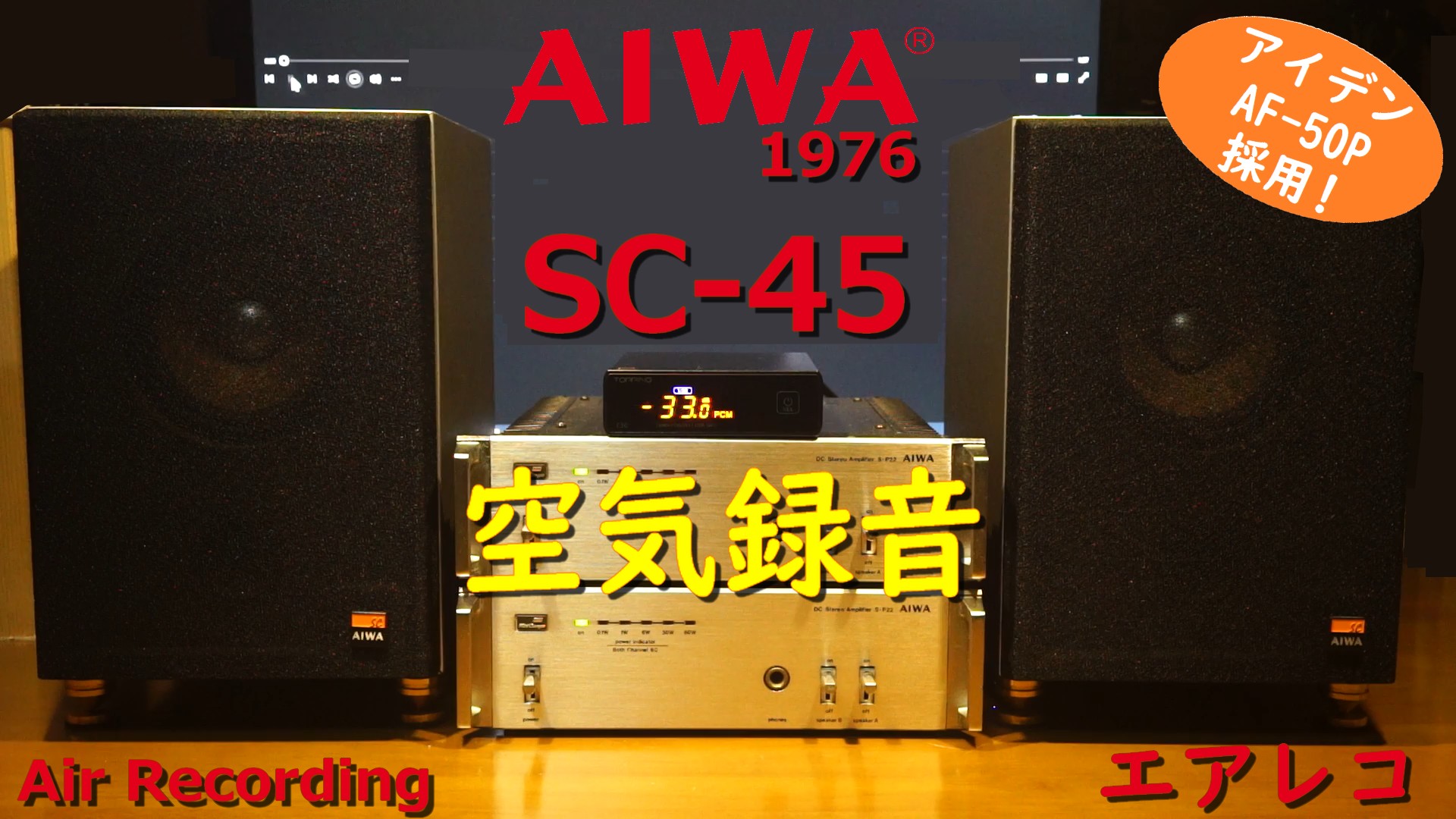 SC-45_thumnail2.jpg