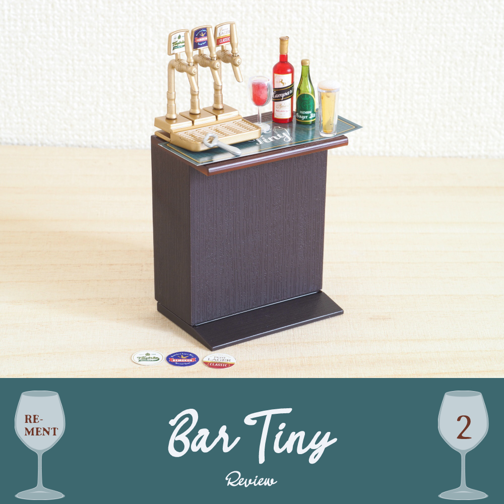 Bar Tiny ミニチュアバーセット 全8種 全8種レビュー】Bar Tiny