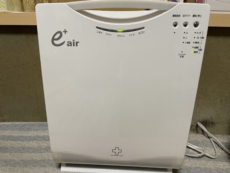 通販生活の空気清浄機「アースプラス」レビュー！病院でも使用されて