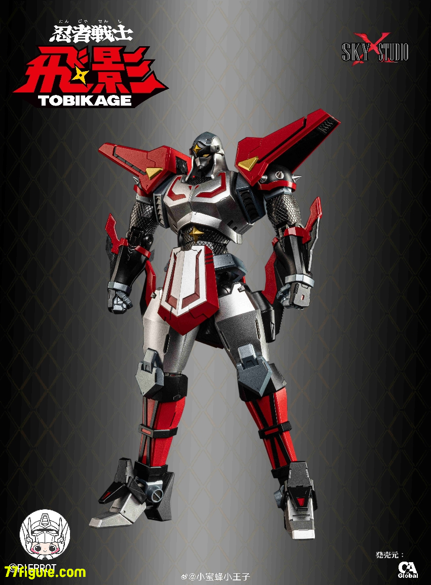 Sky X Studio SXD-13 忍者戦士飛影 塗装済み可動フィギュア - 77figure.com