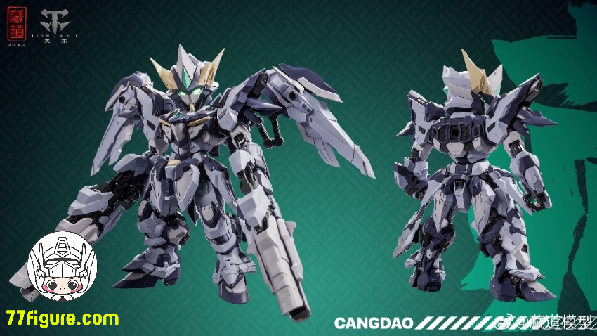 蔵道模型 CangDao Model TGM 天罰 プラモデル - 77figure.com