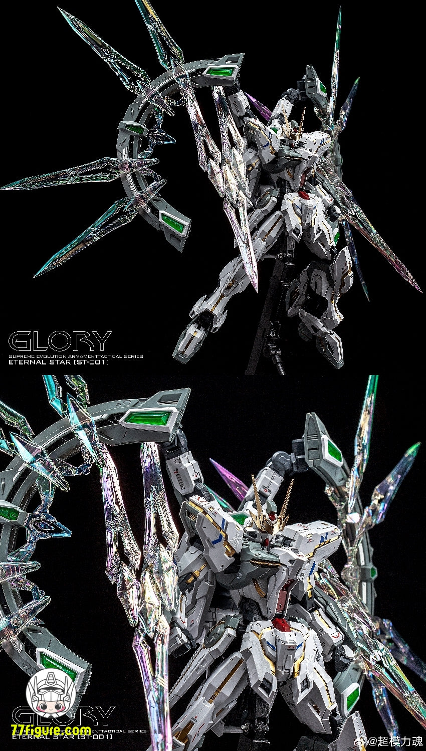 超模力 SuperModel Force 1/100 ST-001 永久の星 光輝 初回特典付き