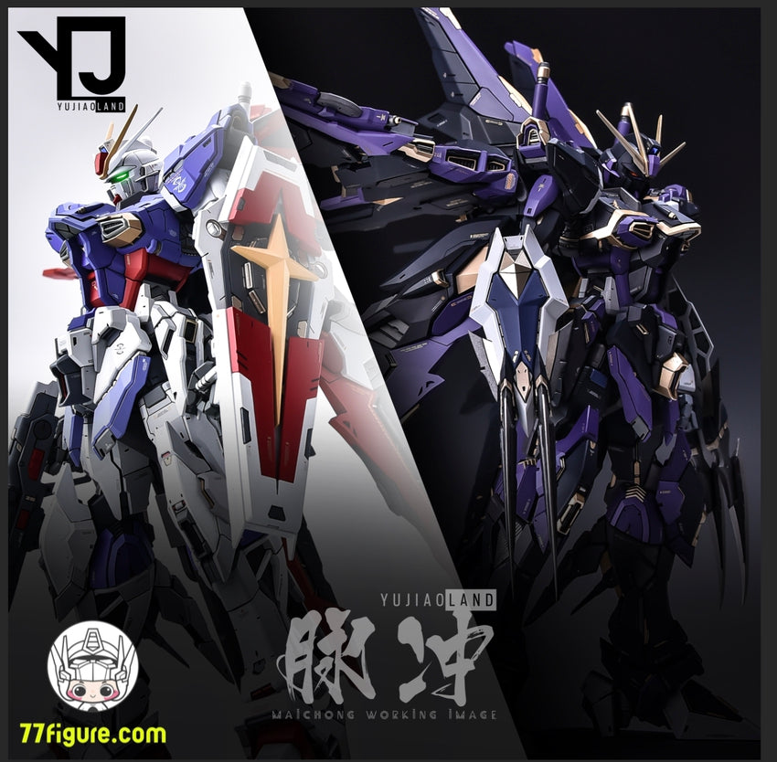 YuJiao Land 1/100 MG ZGMF-X56S インパルスガンダム用 アップグレード