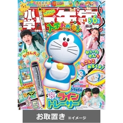 たくさんのふしぎ (雑誌お取置き)1年12冊 通販｜セブンネットショッピング