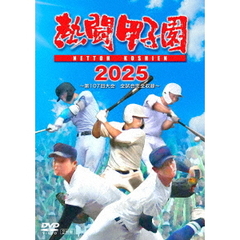 大谷翔平 二刀流 ファイターズ・5年間の軌跡（DVD） 通販｜セブン