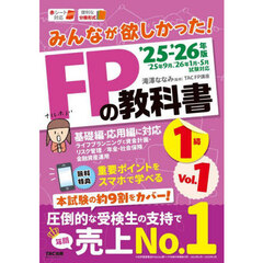 パーフェクト証券アナリスト第2次レベル 3訂版 通販｜セブンネット