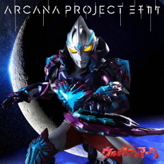 仮面ライダーガヴ CD BOX（初回生産限定盤）（6CD＋Blu-ray） 通販