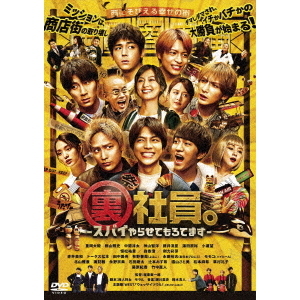 WEST.（ウエスト） 出演舞台・映画・ドラマ作品／DVD・ブルーレイ特集