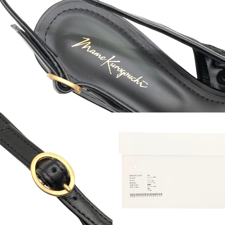 Mame Kurogouchi マメクロゴウチ Cording Embroidery Sling Back Heels