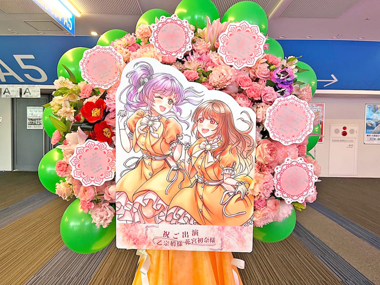 乙宗梢様 花宮初奈様の #蓮ノ空3rd ライブ公演祝いフラスタ @横浜