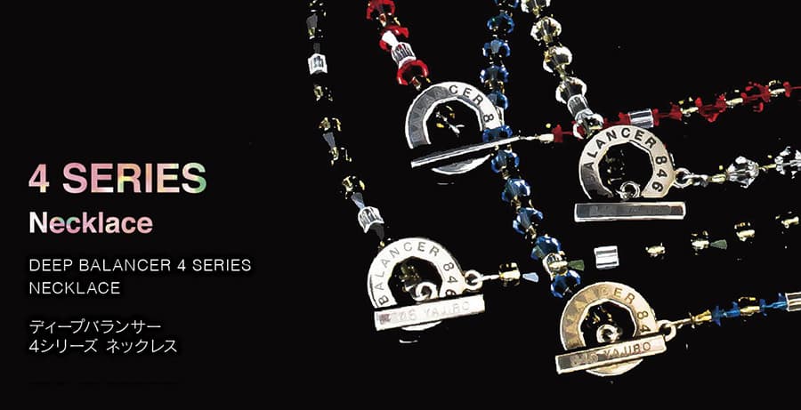 スポーツネックレス 846YAJIRO - スポーツネックレス 846YAJIRO DEEP