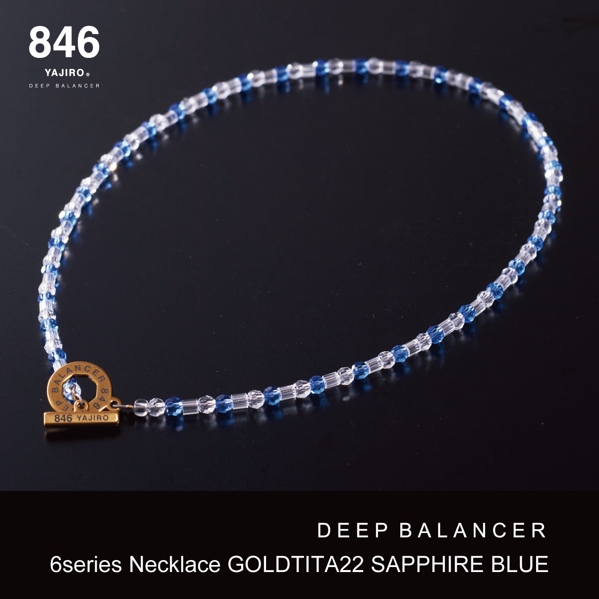 6シリーズネックレス – 846YAJIROオンラインショップ
