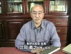 駒を作る』紹介！