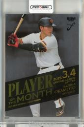 ミントモール / MINT 池袋店 / 2024 BBMプロ野球90周年カード 岡本和真