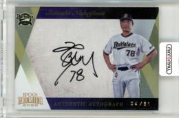 ミントモール / MINT 千葉店 / EPOCH オリックスバファローズ PREMIER