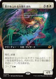 ミントモール / MINT GAMES MTG(東日本橋) / 【EOE】【ENG】〈015-M-W