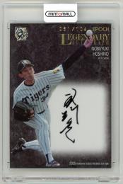 ミントモール / MINT 立川店 / 2024 BBM プロ野球90周年カード 星野