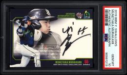 ミントモール / MINT 池袋店 / 2022 EPOCH NPB LUXURY 村上宗隆 直筆