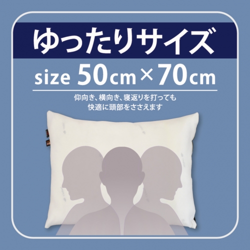暖暖爽快 Luxury （ラグジュアリー） まくら ピロー 本体 ワンタッチ