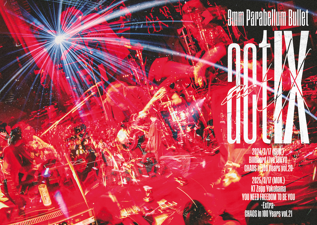 9mm Parabellum Bullet official site